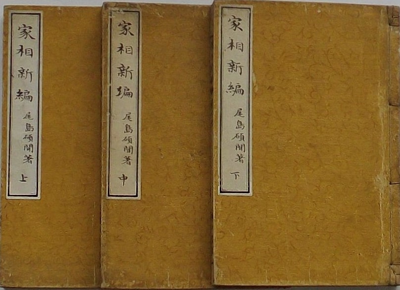 Three volume set