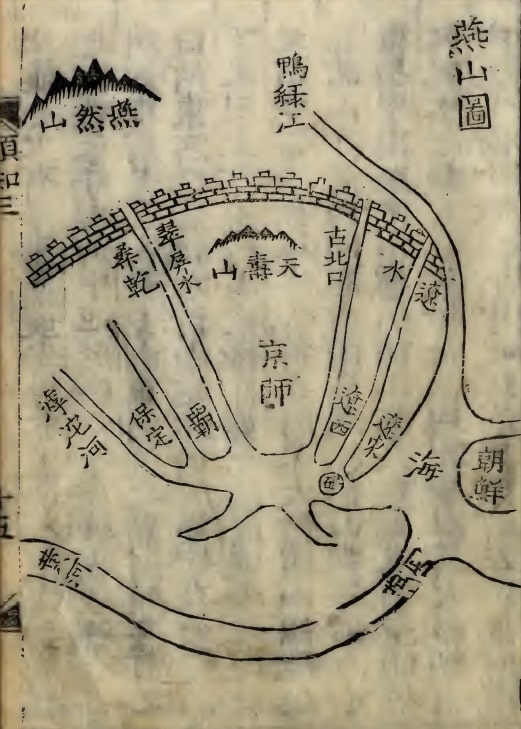 Yanshan map (including Yalu River and Korea