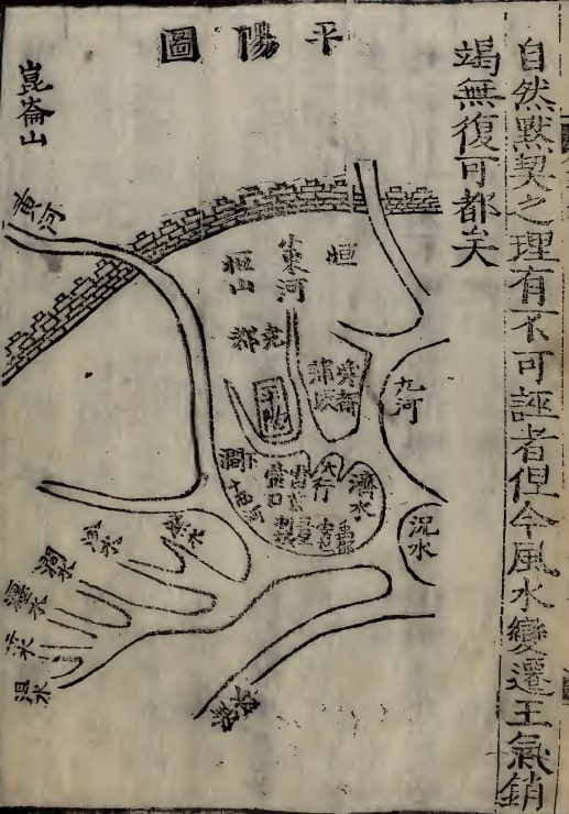 Map of Pingyang, Shun's capital