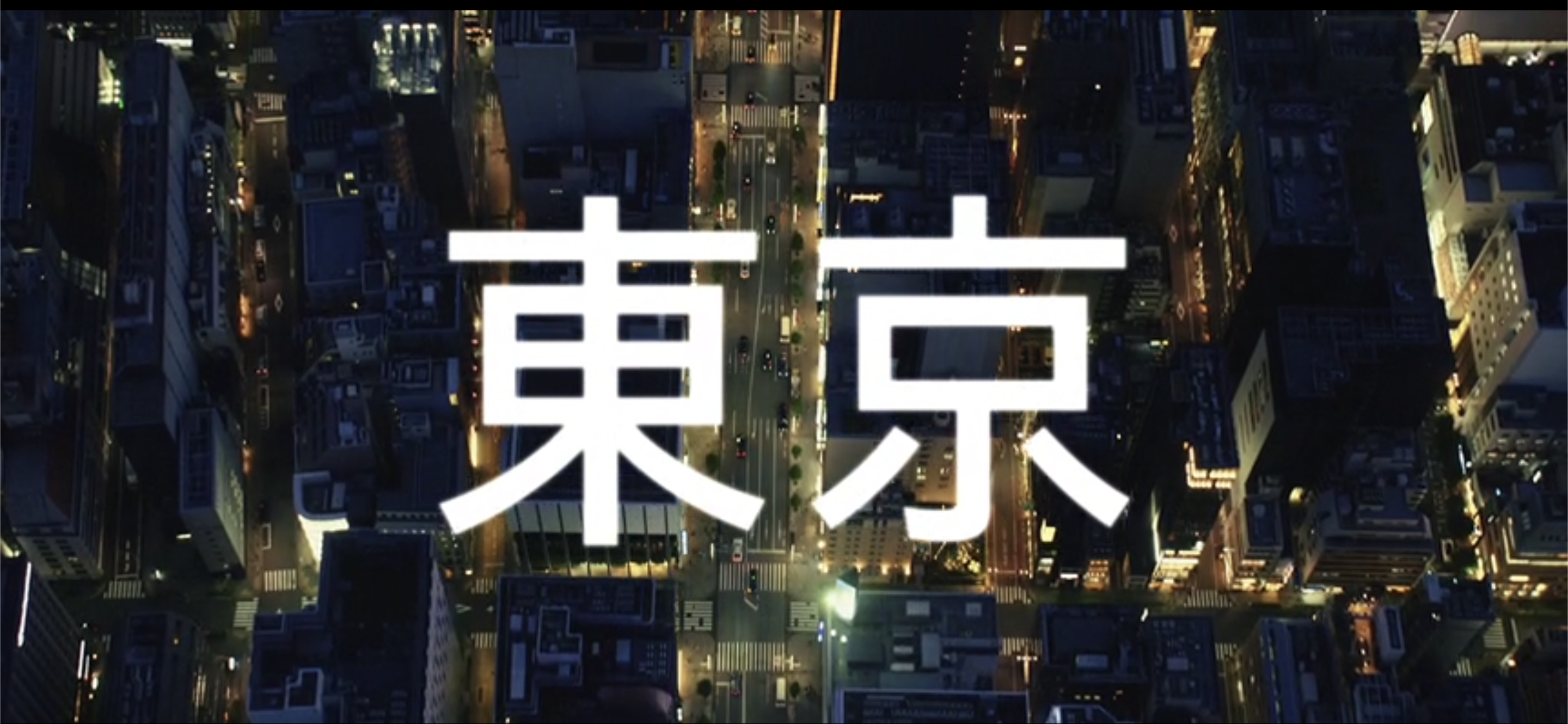 The drone shot accompanying the stylized typography spelling out "Tokyo." Image capture, Pachinko (2022).