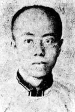 A portrait of Xu Nianci