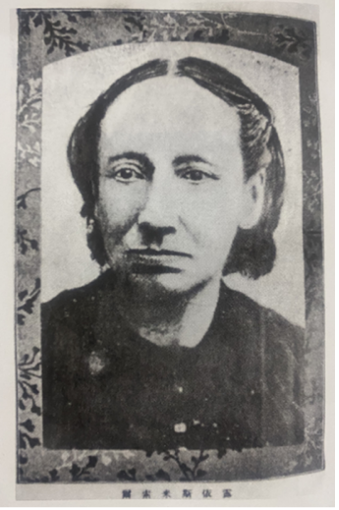 A Portrait of French Heroine Louise Michel,” Tianyi, no. 2
															(1907)