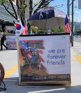 The Citizen’s Alliance Supporting the US Embassy,” near the US embassy in Seoul, South Korea.